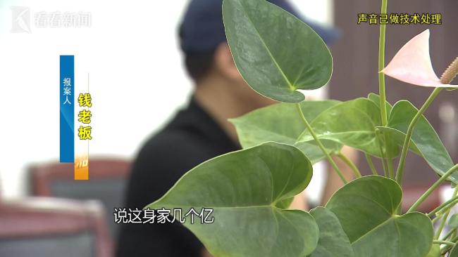 上海一老板被骗1400万元 精心编排的“大戏”_新闻频道_中华网