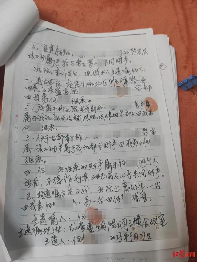 弟弟称哥哥刚确诊癌症嫂子就提离婚 亲情与财产的撕裂争端