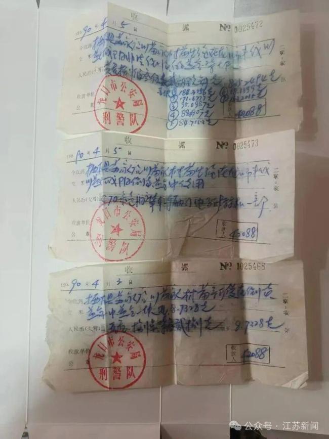 844克黄金被扣36年赔偿被驳 持续申诉未果