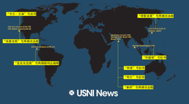 印太罕见出现无航母和两栖攻击舰“空白期” 美海军主力舰船部署分析