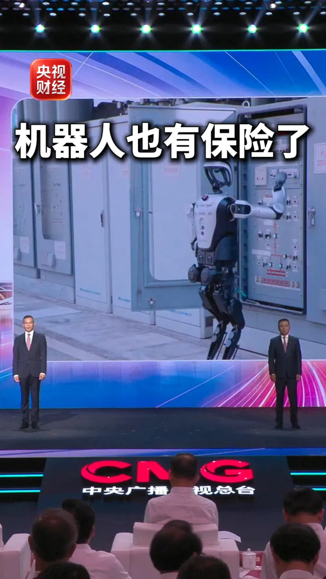 多家险企入局硬核科技赛道