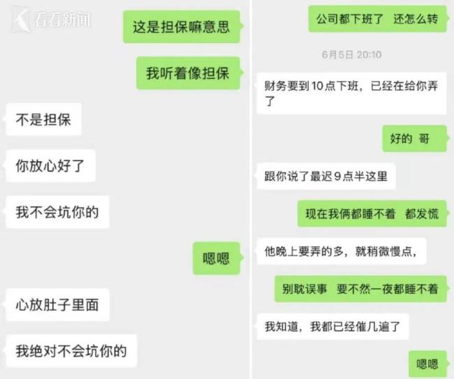 外卖员租豪车装富二代骗同事 虚荣心驱使诈骗
