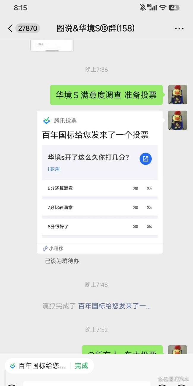 华为系最便宜大六座SUV成黑马 性价比之选引发热议