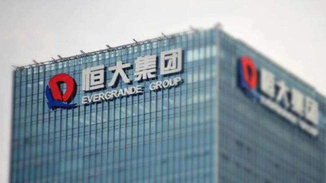 广州中院受理恒大地产破产清算案 债务危机终局来临