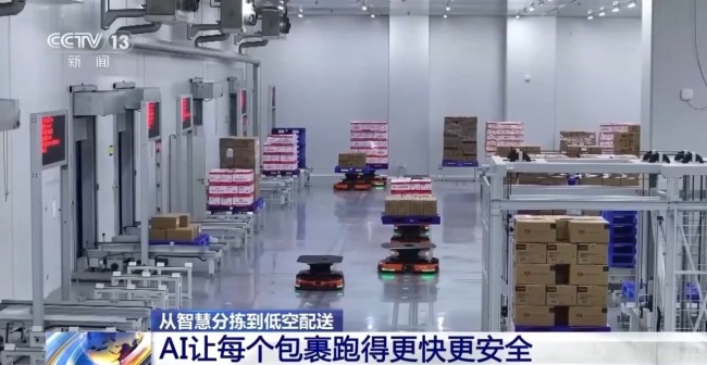 从铁路智防到智慧寄递 看“人工智能”创新应用