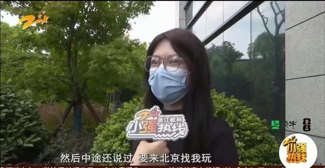 女子打赏男主播十几万奔现落空要退款 线上恋情梦碎