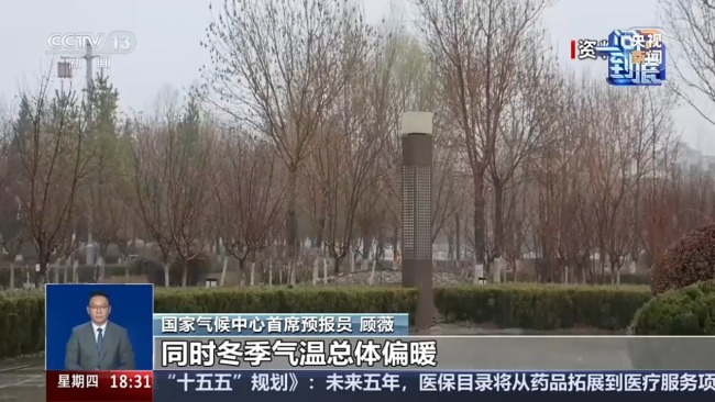 最强厄尔尼诺事件大概率于年底前正式形成