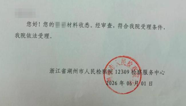 60岁中医侵害18岁护士称双方自愿