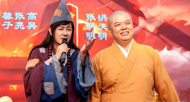 陈紫函陈浩民济公4重聚