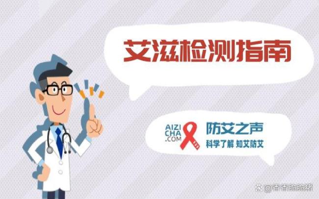 保护艾滋患者配偶不被伤害是底线