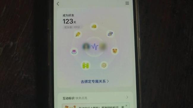男子被骗近800万还被骗子嘲讽 二十年积蓄六天清空