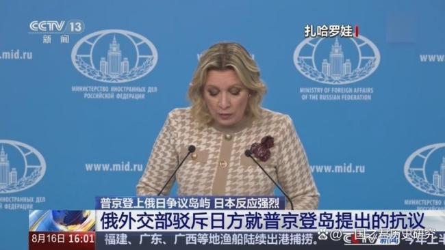 为什么普京这次对日本如此强硬 宣示极度失望与强硬态度