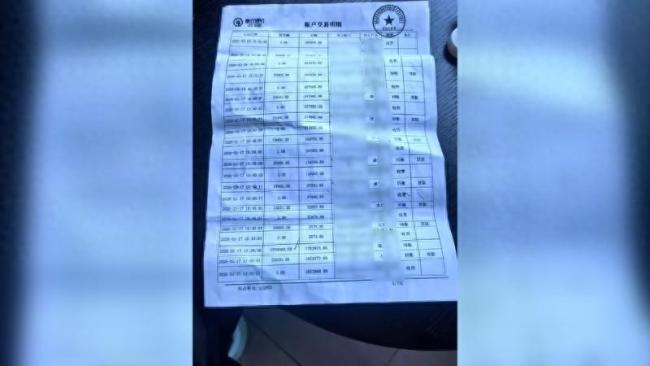 男子20年省吃俭用攒789万6天被骗光