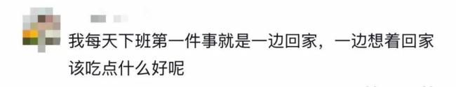 交友要交小胖胖？网友：是夸我还是损我 体重不变身体却在悄悄变好
