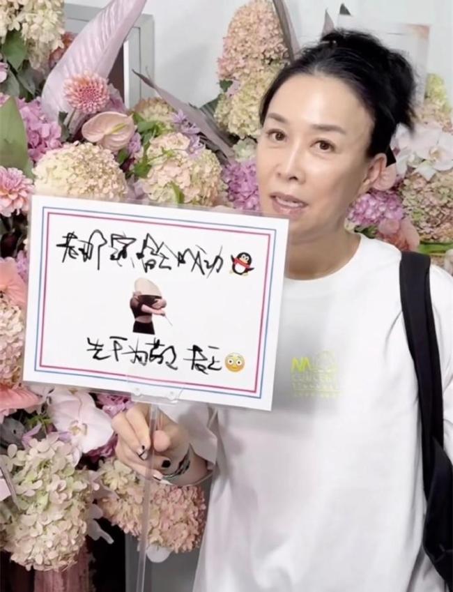 王菲给那英送花篮了 30年不变的姐妹情深