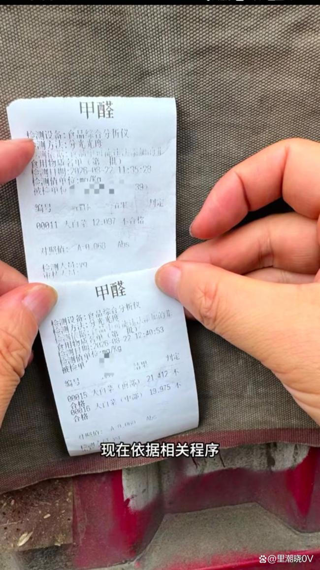 河北甲醛白菜已在阜阳被拦截 问题蔬菜被封存调查