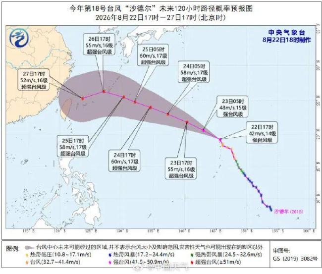 受台风影响 杭州站明日部分列车停运 台风“简拉维”逼近