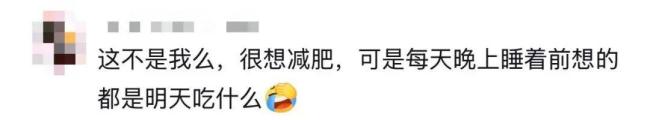 交友要交小胖胖？网友：是夸我还是损我 体重不变身体却在悄悄变好