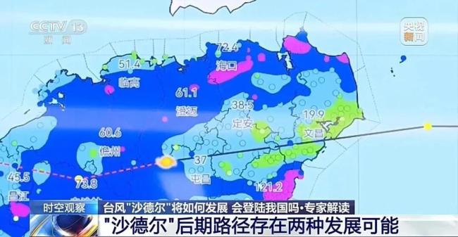 双台风同时活跃 这些地区将有强降雨 多地启动应急响应