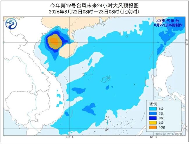 中央气象台发布暴雨蓝色预警 局部大雨到暴雨请注意防范