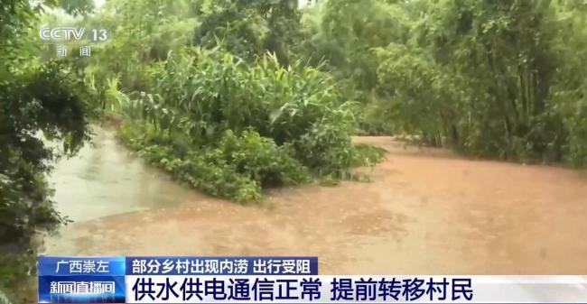广西部分乡村出现内涝 积水最深超4米 强降雨致交通中断