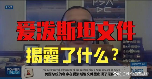 美加关税战背后的规则争夺 谁来主宰经济关系