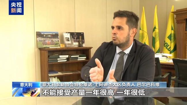 意大利农业面临气候挑战 苹果采收提前