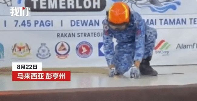 马来西亚民防队员演示控蛇反被咬死