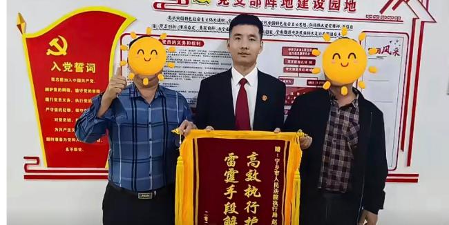 女婿私吞亡妻108万赔偿款炒股 法院强制追回款项