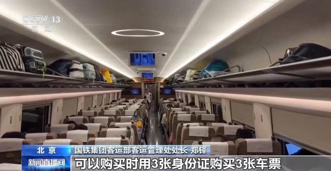 “旅客买票占座放零食”应如何处理 座位使用权引发讨论