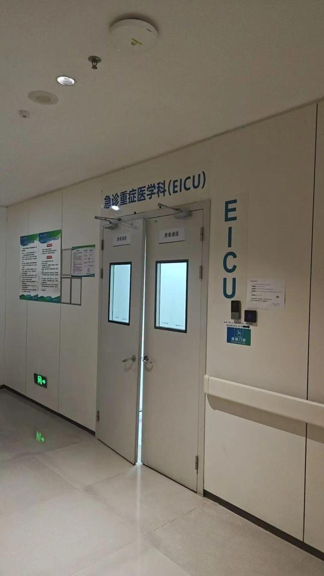 77岁老人转院时物品袋混入敌敌畏 医院管理疏漏引争议