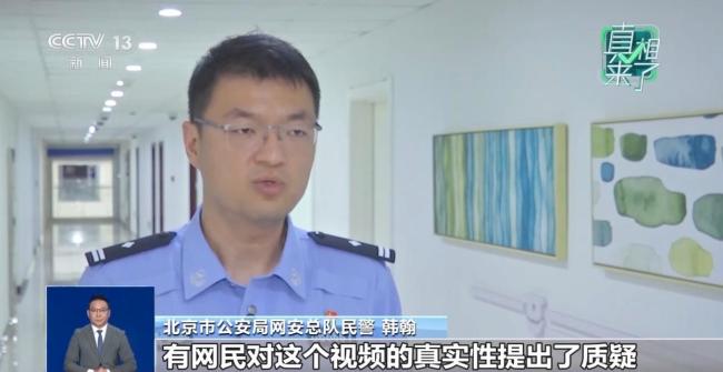 “台风致北京门头沟区山洪暴发”系谣言 旧视频移花接木引发恐慌
