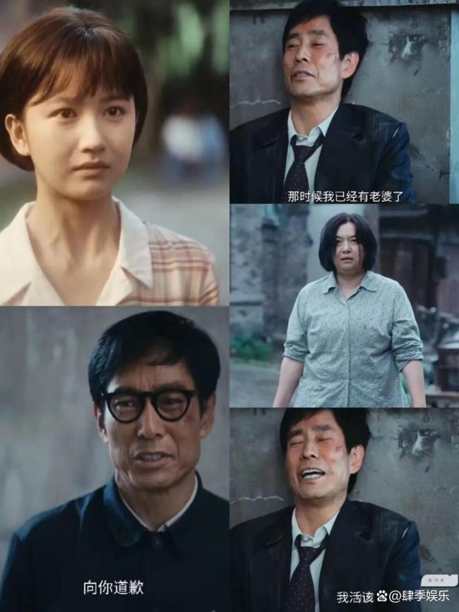 《重器》大结局太虐了 爱恨纠缠终成悲剧