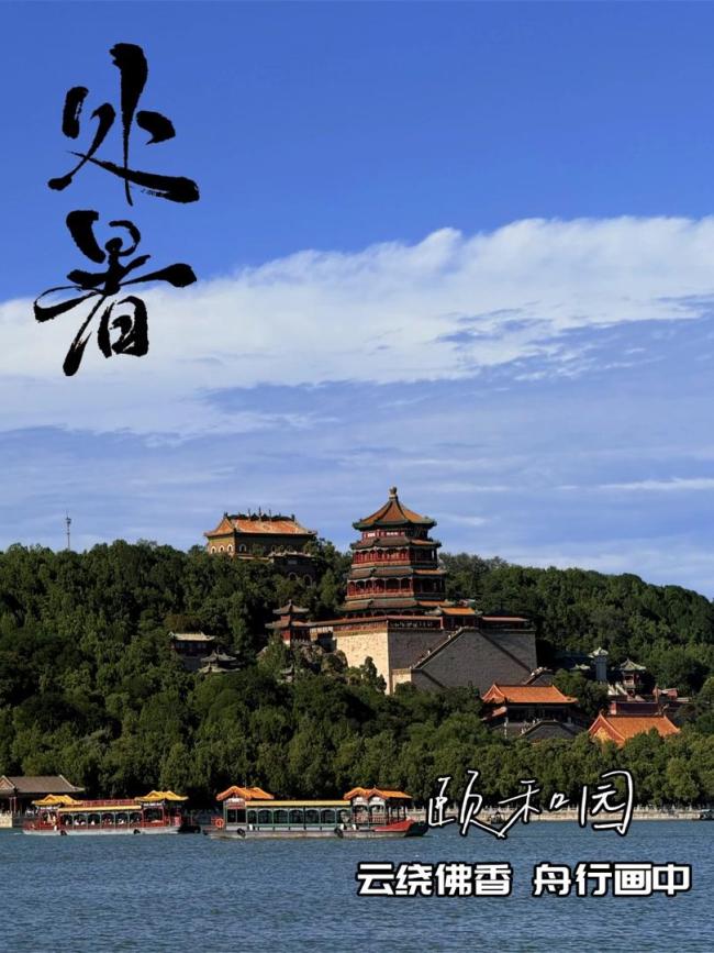 北京最美的季节来了 出门追云赏秋吧