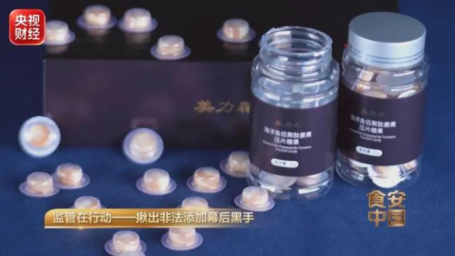 7.48元成本卖到598 企业被罚没3.8亿