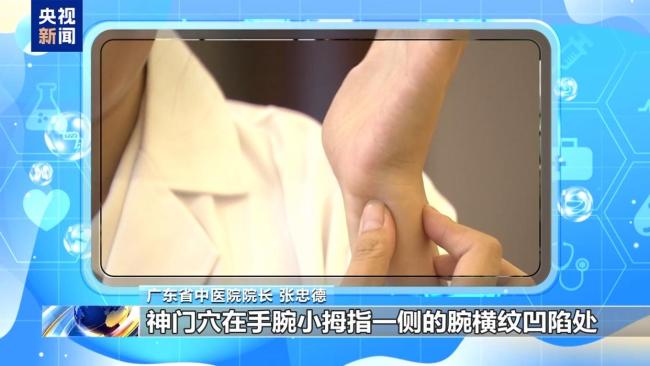 出伏别乱“冻” 调作息防秋燥 科学平稳过初秋