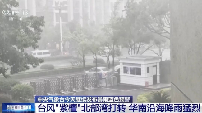 三大台风如何影响我国