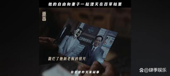 《重器》大结局太虐了 爱恨纠缠终成悲剧