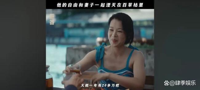 《重器》大结局太虐了 爱恨纠缠终成悲剧