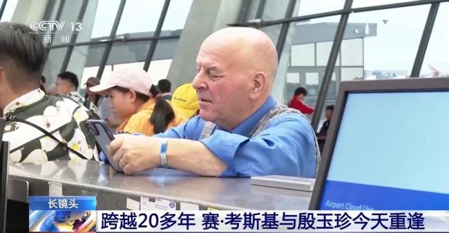 跨越20多年的温暖重逢 沙漠情缘再续