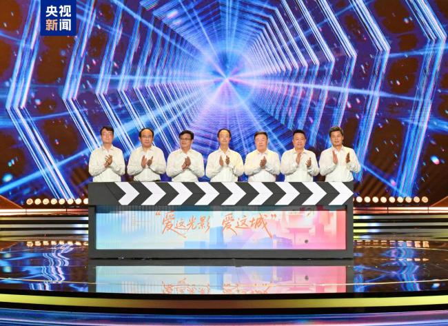 光影润春城！第二十一届中国长春电影节开幕