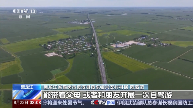 环疆通海“黄金大外环”要来了 串联沿边沿海构建交通大动脉