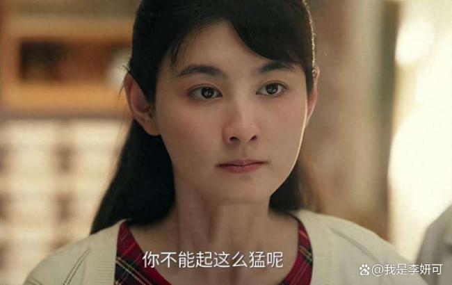 韩沛颖称压力大情绪临近崩溃