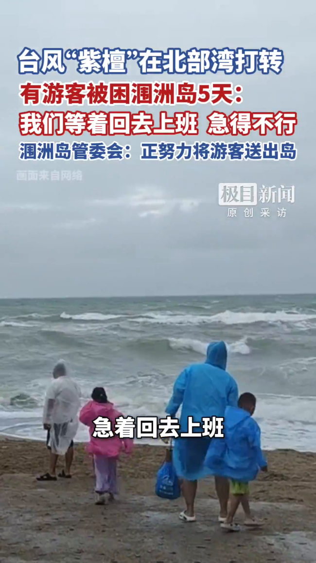 广西崇左：非必要不外出