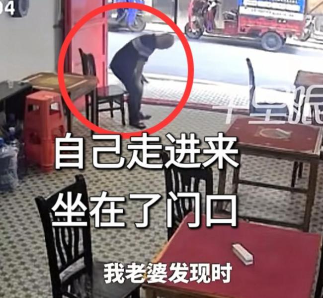 派出所回应扶老人被索赔10万事件 调解结果引争议