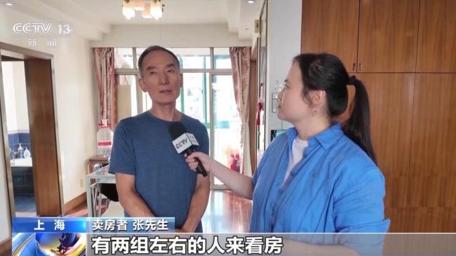 上海楼市“沪八条”施行 新政组合拳激活消费需求