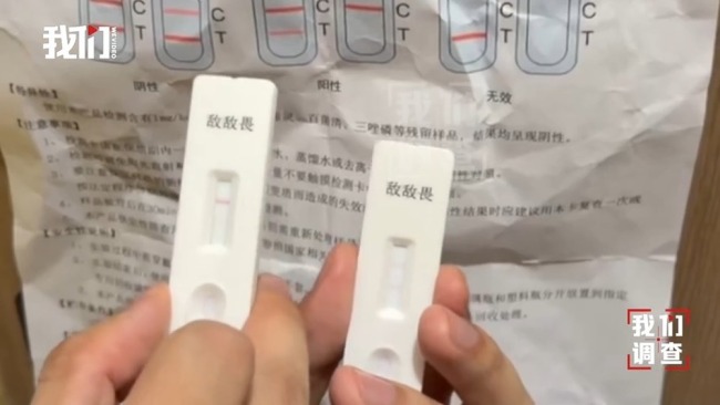 餐厅消杀 敌敌畏