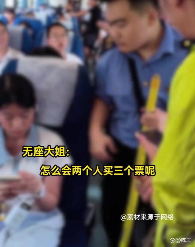 人民日报谈火车零食占座 官方定调座位规则_新闻频道_中华网