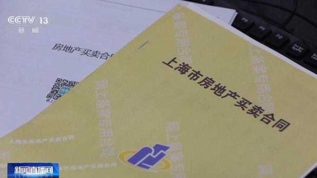 上海楼市“沪八条”施行 新政组合拳激活消费需求