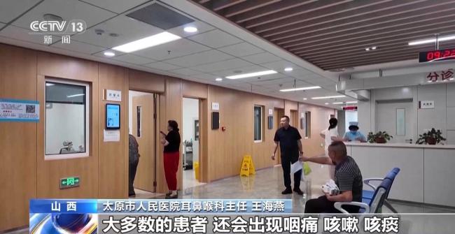 多地进入蒿草花粉过敏高发季 就诊人数激增